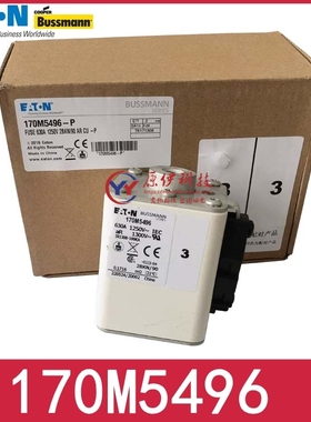 Bussmann熔断器170M5496 170M5497 170M5498 170M5499 630A 1250V