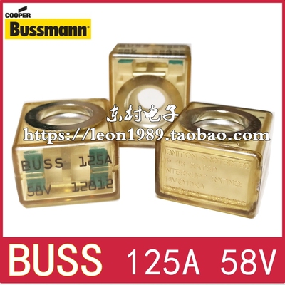 EATON熔断器 BUSSMANN电瓶保险丝BUSS MRBF-125-CH 32V/58V 125A