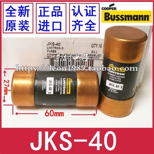 BUSSMANN快速保险丝 Limitron熔断器 JKS-40-50-60-35 40A 600V
