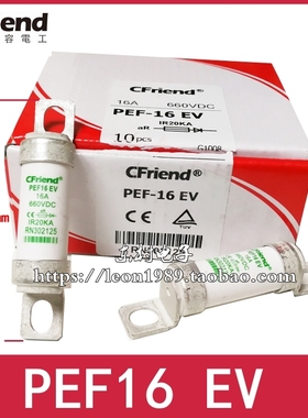 友容CFriend PEF6EV 16A 20A 32A 50A 80A 100A 660VDC RN202125