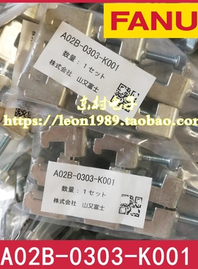 山又富士发那科fanuc系统屏蔽线卡抓 A02B-0303-K001标价为一袋