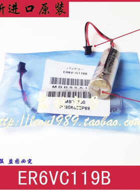 日本原装TOSHIBA东芝ER6V 3.6V/ER6VC119A/ER6VC119B 假一赔十