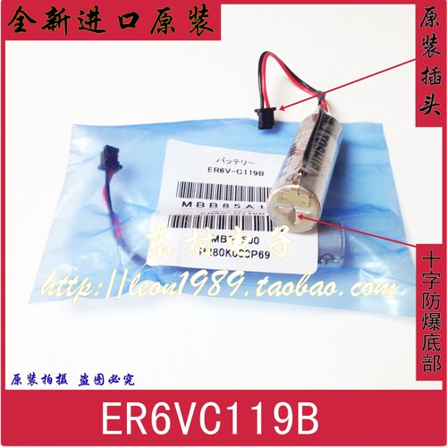 日本原装TOSHIBA东芝ER6V 3.6V/ER6VC119A/ER6VC119B 假一赔十