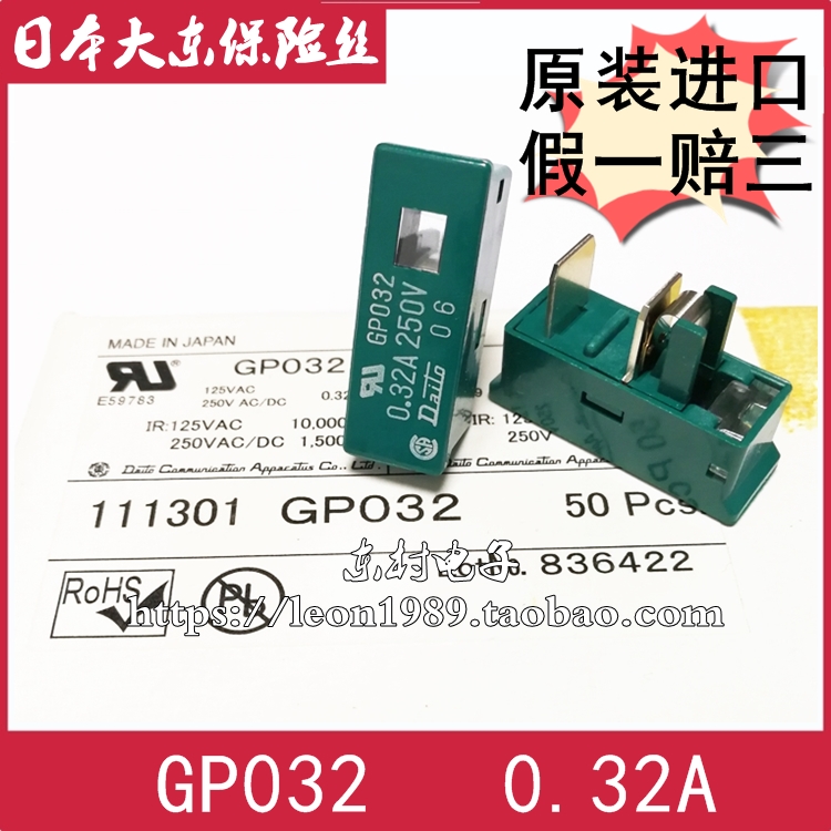 原装正品，日本品牌，大东制造，原厂进口，质量保障，假一赔三，七日包退，售后无忧。