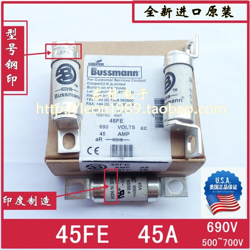 BS88：4系列45FE45A690V