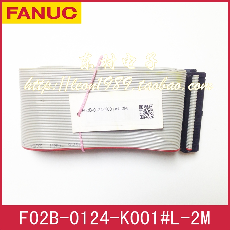 F02B-0124-K001 0.5米/1米 50芯 FANUC扁平电缆/IO 连接线/排线