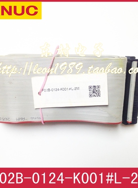 F02B-0124-K001 0.5米/1米 50芯 FANUC扁平电缆/IO 连接线/排线