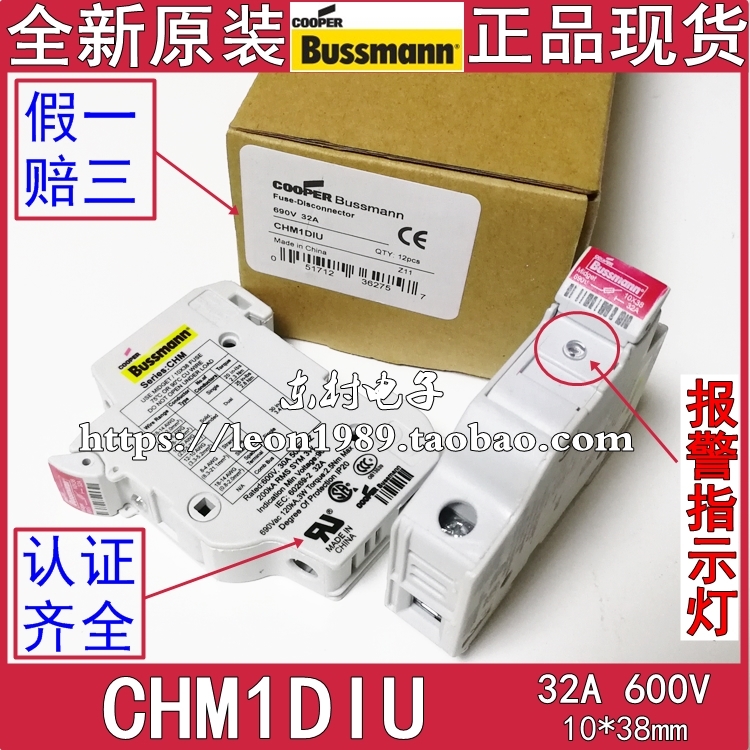 美国Bussmann保险丝座 CHM1DIU 10×38mm带灯导轨安装 30A 600V