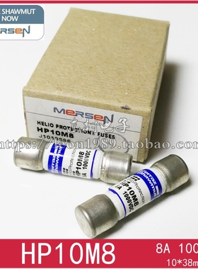 正品Ferraz保险丝 HP10M8/HP10M10/HP10M15/HP10M20 8A/15A 1000V