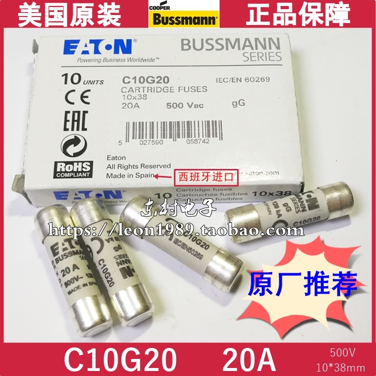 原装正品,德国品牌,西班牙制造,原厂进口,质量保障,假一赔三,七日包退,售后无忧。