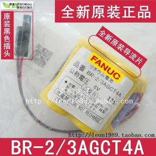 3AGCT4A K504 0031 6114 A06B 0025 FANUC电池A98L 原装