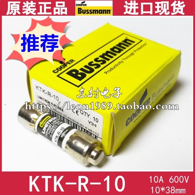 美国Bussmann熔断器 Limitron Class CC保险丝 KTK-R-10 10A 600V