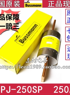 BUSSMANN保险丝 LPJ-100SP-250SP-300SP-350SP-400SP 250A 600V