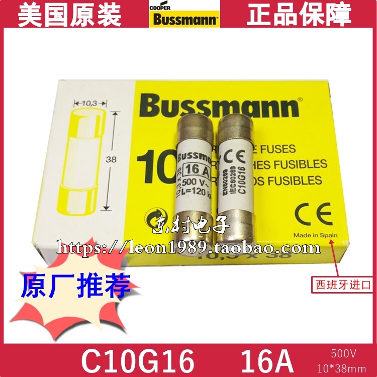 原装正品，德国品牌，西班牙制造，原厂进口，质量保障，假一赔三，七日包退，售后无忧。