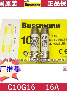 美国EATON熔断器 Bussmann保险丝 C10G16 16A 500V 10*38mm gG/gL
