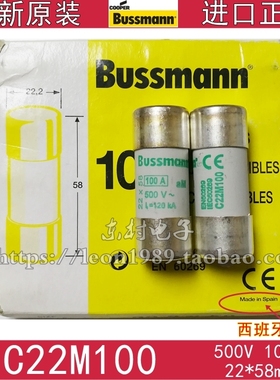 正品美国BUSSMANN保险丝C22M序列100A 690V 22x58mm C22M100