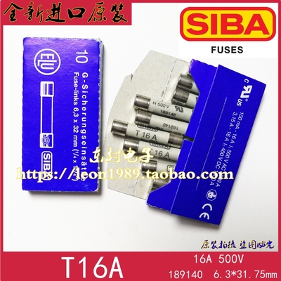 T16A德国SIBA保险丝 7006565-189140.16 T16A保险丝500V H500V