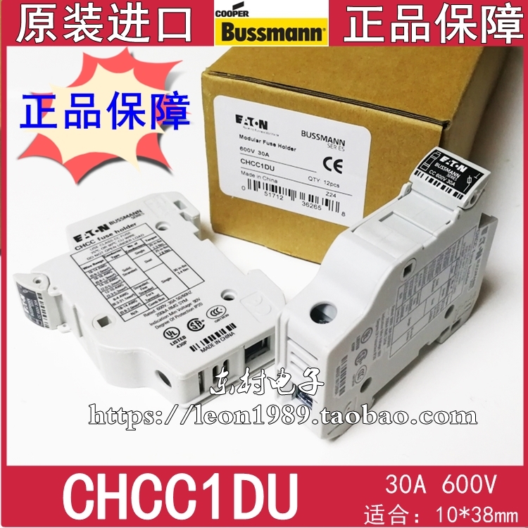 EATON BUSSMANN保险丝座CHCC1DU CHCC2DU CHCC3DU 600V 10*38 30A 电子元器件市场 熔丝/保险丝座/断路器/保险管 原图主图