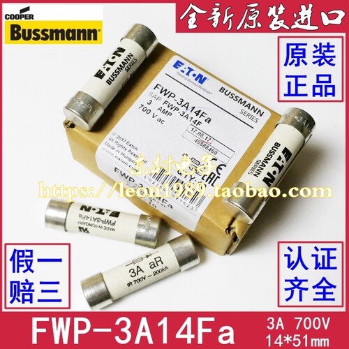 美国EATON熔断器 Bussmann保险丝 FWP-3A14F FWP-3A14Fa 700V