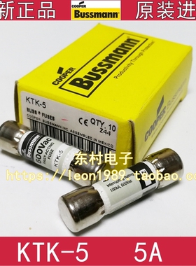 正品BUSSMANN保险丝 Limitron陶瓷熔断器 KTK-5 5A 600V 10*38mm