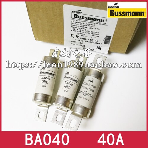 正品BUSSMANN保险丝BS88:2 1988 BAO40 40A 500Vac gG BAO 40A