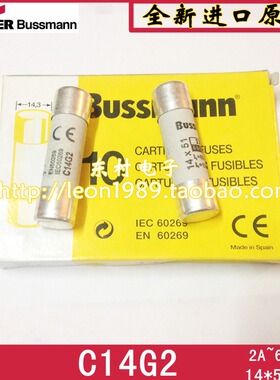 美国EATON熔断器 Bussmann保险丝 C14G2 2A 690V 14*51mm gG/gL