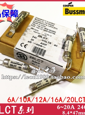 美国BUSSMANN保险丝 BS88:4熔断器 6/10/12/16/20LCT 20A 240V