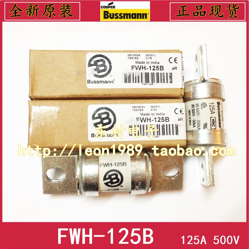 正品美国BUSSMANN保险丝 FWH-125B 125A 500V ac/dc FWH-125Ba