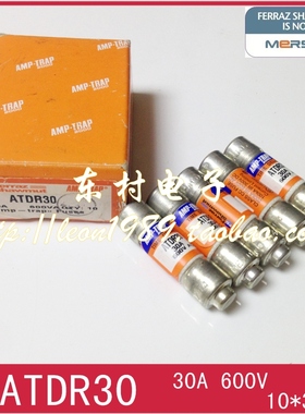 FERRAZ MERSEN熔断器 AMP-TRAP ATDR30保险丝 30A 600V 10*38mm