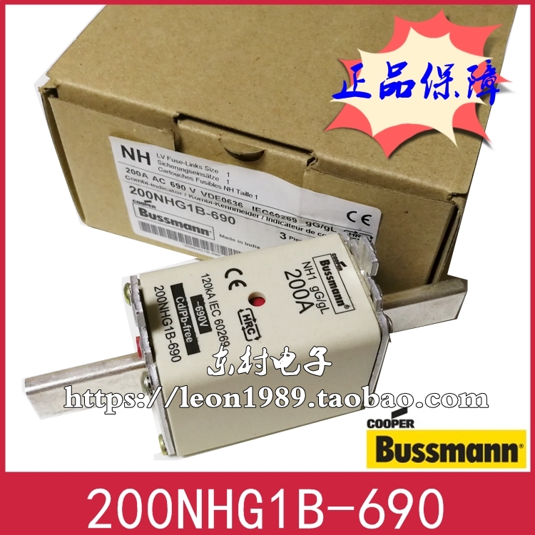 BUSSMANN保险丝 200NHG1B-690 200A 250NHG1B 690V gG/gL熔断器