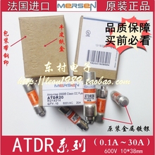 AMP-TRAP保险丝 ATDR1-2-3-4-5-6-7-8-9-10-12-15-20-25-30 600V