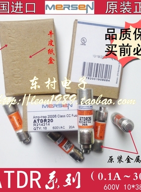 AMP-TRAP保险丝 ATDR1-2-3-4-5-6-7-8-9-10-12-15-20-25-30 600V