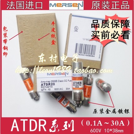 AMP-TRAP保险丝 ATDR1-2-3-4-5-6-7-8-9-10-12-15-20-25-30 600V