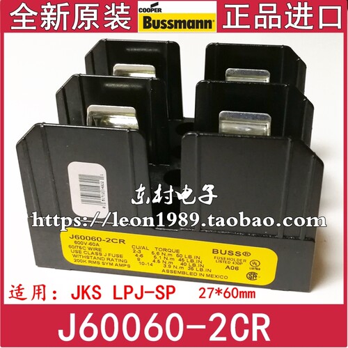 美国BUSSMANN保险丝座 J60060-2CR JM60060-2CR 60A 600V