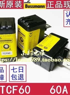 正品BUSSMANN延时熔断器TCF/80/TCF60/TCF60RN 600V 60A