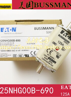 美国Bussmann保险丝 125NHG00B-690-500V 125A 690V gL/gG NH00