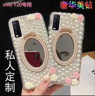 适用于vivoY20手机壳全包边vivoY20保护壳软硅胶V2029手机壳带化妆镜子防摔女款 水钻外壳手机套5G