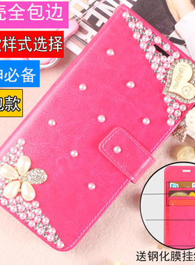 OPPOA2手机壳A2X皮套A58外壳A97女款A36保护壳A72水钻A92S钱包式A1Pro软A3Pro硅胶A55翻盖A93/A11X/A83/A57