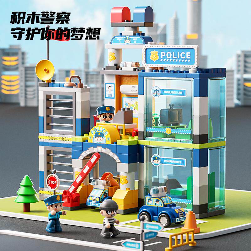 费乐警察局城市系列益智拼装大颗粒DIY积木礼物消防车儿童玩具3-6