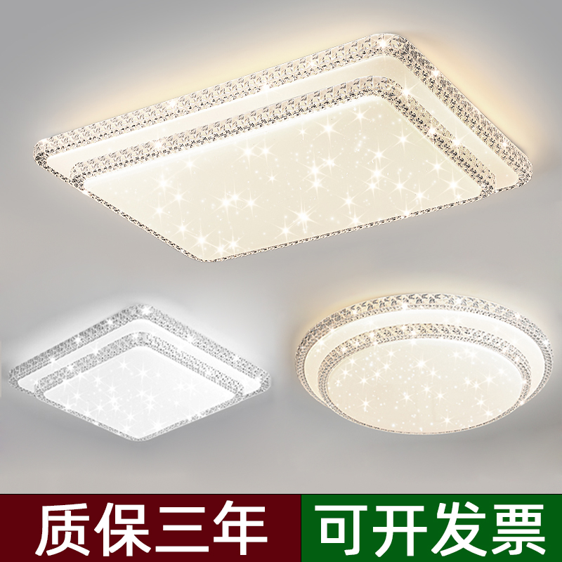 现代简约大气超薄LED客厅卧室吸顶灯家用简装新款灯具长方形主灯