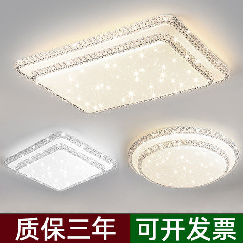 现代简约大气超薄LED客厅卧室吸顶灯家用简装新款灯具长方形主灯