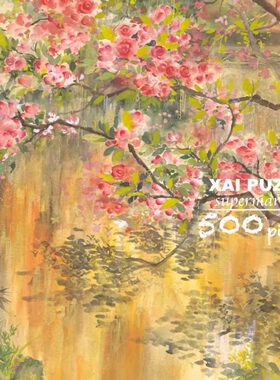 原创独家手绘中式艺术拼图