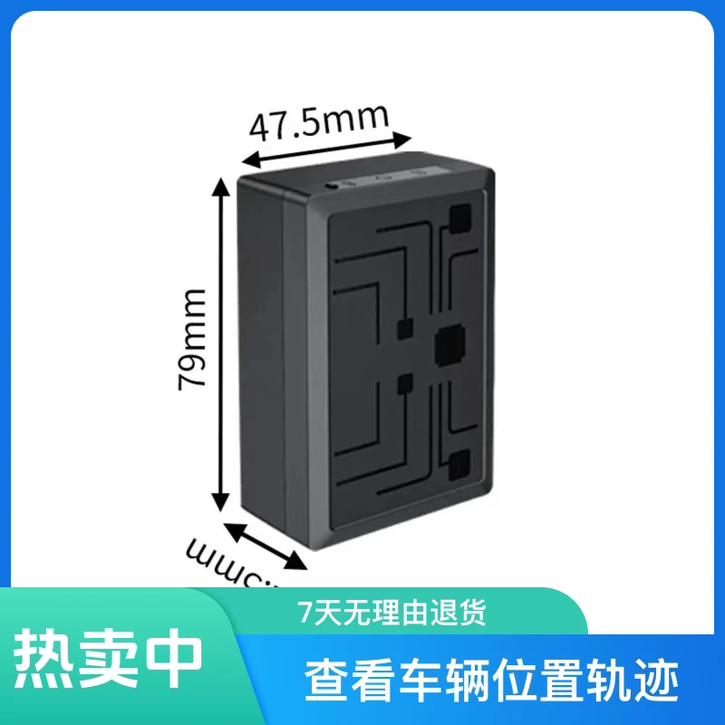 消乐星车载gps定位器小型无线免安装查看车辆位置轨迹远程防丢器