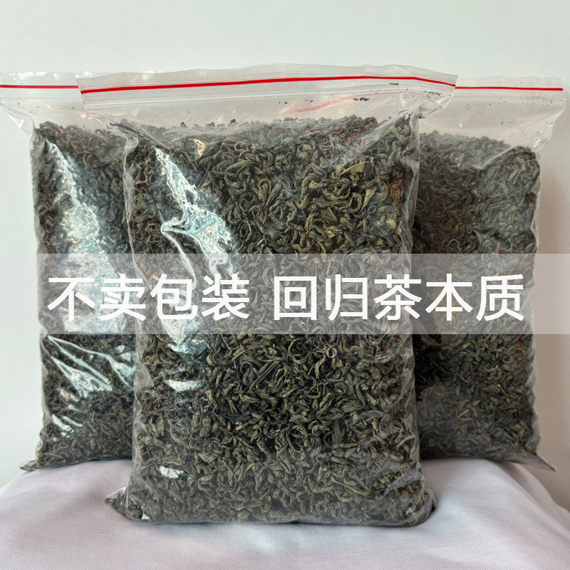 新兴绿茶叶六祖故里深山云雾清香日照绿茶散装袋装茶叶,茶,日照绿茶,淘宝优惠券,粉丝福利购,淘宝优惠卷