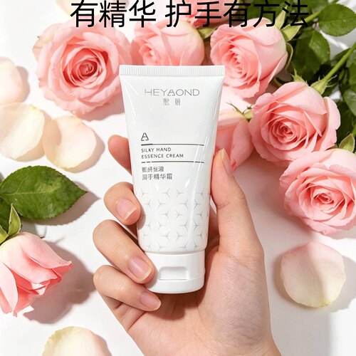 熙妍丝滑润手精华霜保湿不油