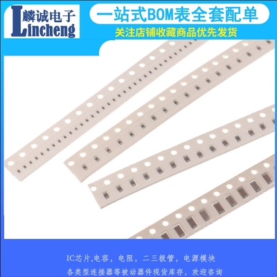 1206100NF1041//0402100pf贴片10电容0805/06031UF50V////10