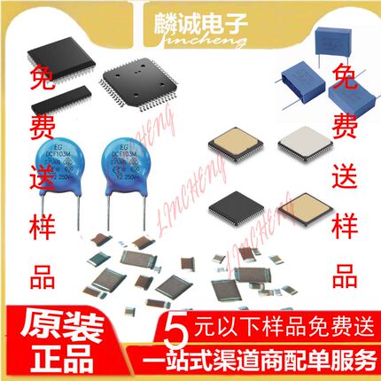 贴片电阻电容0201 0402 0603 0805 1206 1210  2010 2512高精密