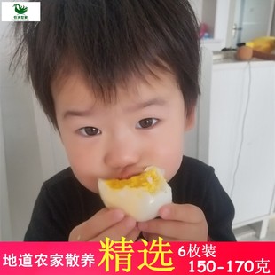 费 新鲜鹅蛋农家散养当天土鹅蛋新鲜河水放养正宗大鹅蛋孕妇胎毒 免邮