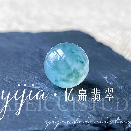 冰种飘蓝花单颗散珠玉石手串配珠