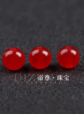 缅甸翡翠冰种红翡大红色圆珠子手串手链珠串珠链单颗散珠玉石配饰